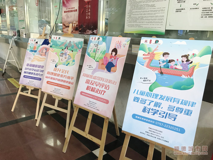 3-做了專門的系列海報用于心理健康知識的宣傳。.jpg