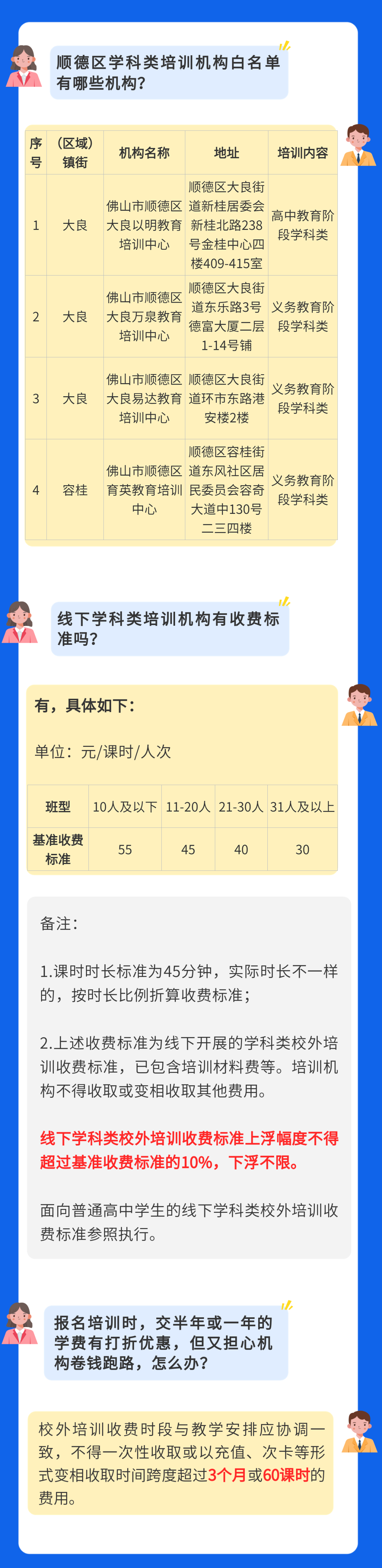 微信圖片_20220922230544.png