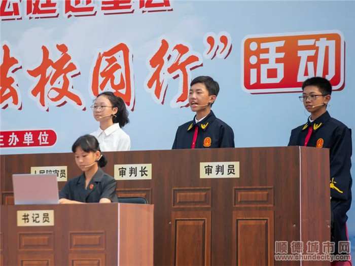 審判長宣讀案件最終判決結果。.jpg