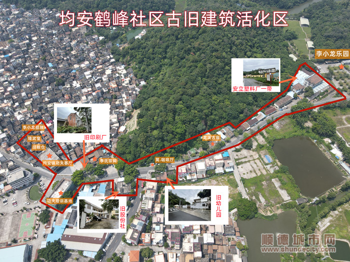 均安鶴峰社區古舊建筑活化區示意圖_副本.jpg