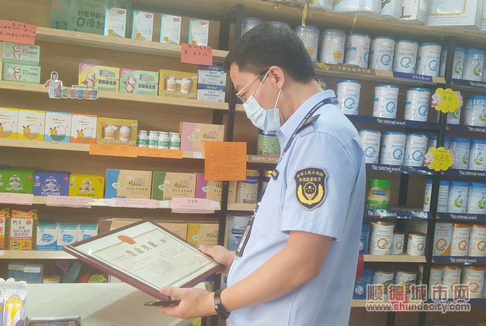 執法人員檢查營業執照.jpg