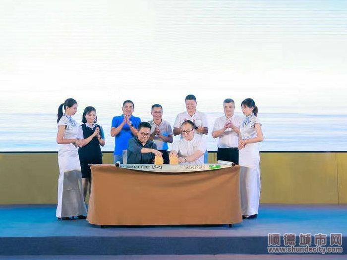 2-順德區龍江鎮和美的置業簽約。.jpg