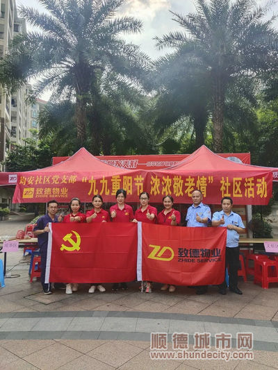 為我們的節日·重陽節點贊！.jpg