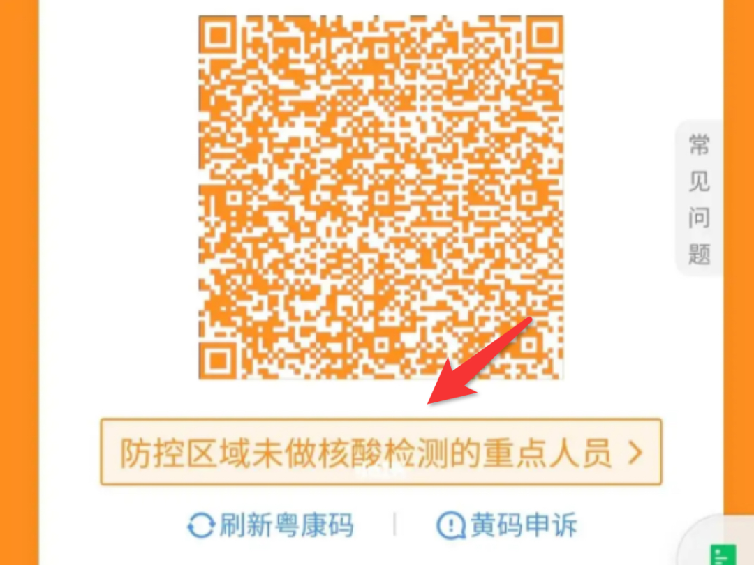 微信圖片_20221005144912.png