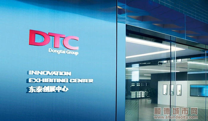 東泰創展中心。.jpg