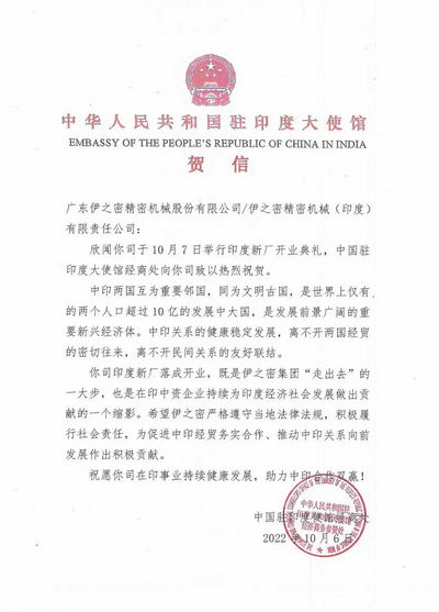 微信圖片_20221007221816.jpg