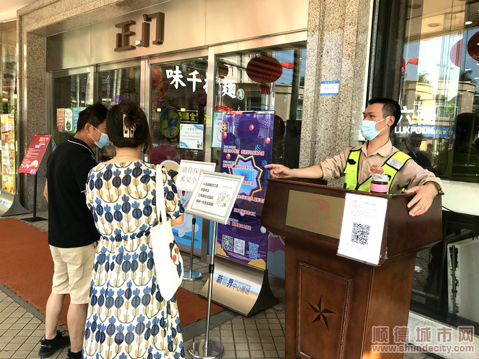 商場(chǎng)門(mén)口實(shí)行場(chǎng)所碼專(zhuān)人檢查和指導(dǎo)。.jpg