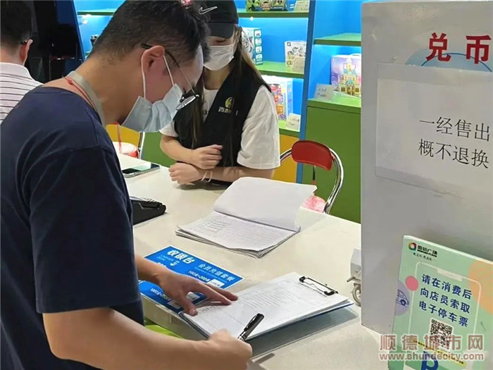 10月9日，鎮(zhèn)宣文辦組織檢查人員到重點場所檢查防疫和安全生產(chǎn)工作。.jpg