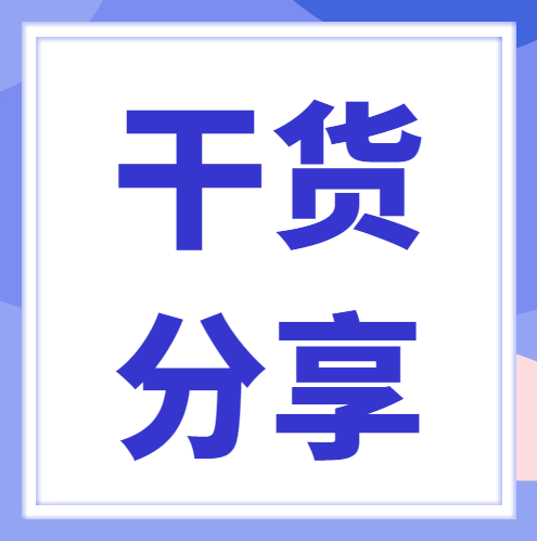 糧食安全宣傳周 | 如何從吃當中實現營養補鈣？一起來看→