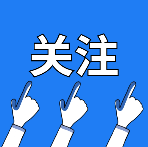 企業(yè)、個體工商戶注意！這些行政事業(yè)性收費將實行緩繳