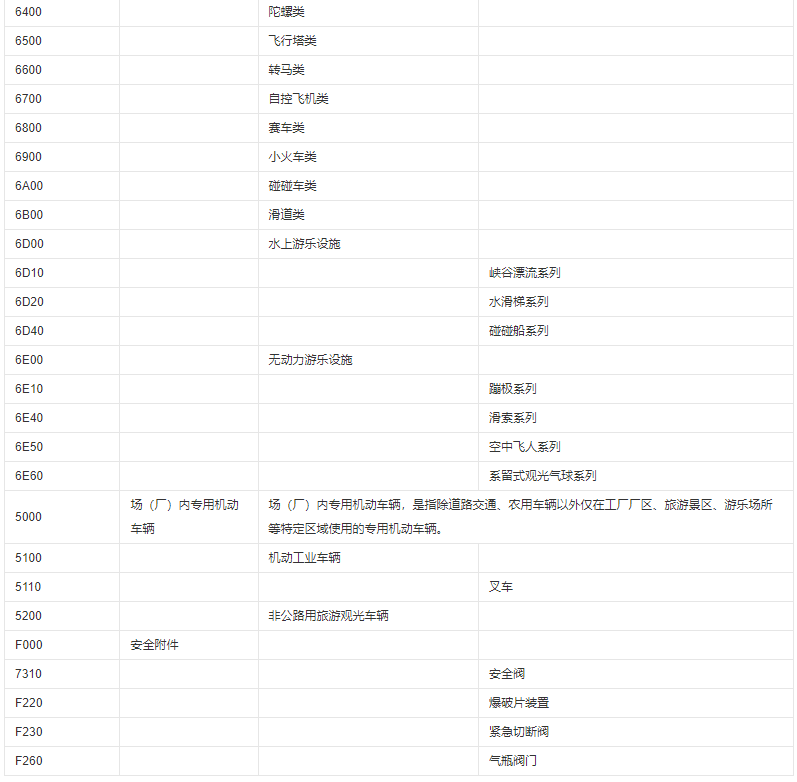 微信圖片_20221012183435.png