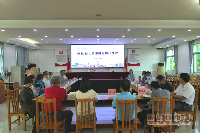 鄉賢們齊聚一堂開展基金項目構思座談會。.jpg
