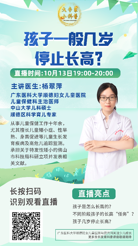 微信圖片_20221013112815.png