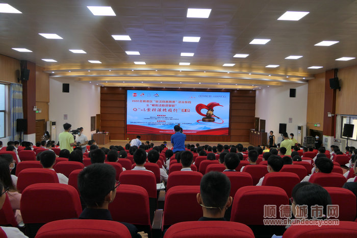 2022年順德區“崇法向善明德”法治教育之“模擬法庭進基層”暨“以案釋法校園行”活動在均安鎮文田初級中學舉行。.jpg