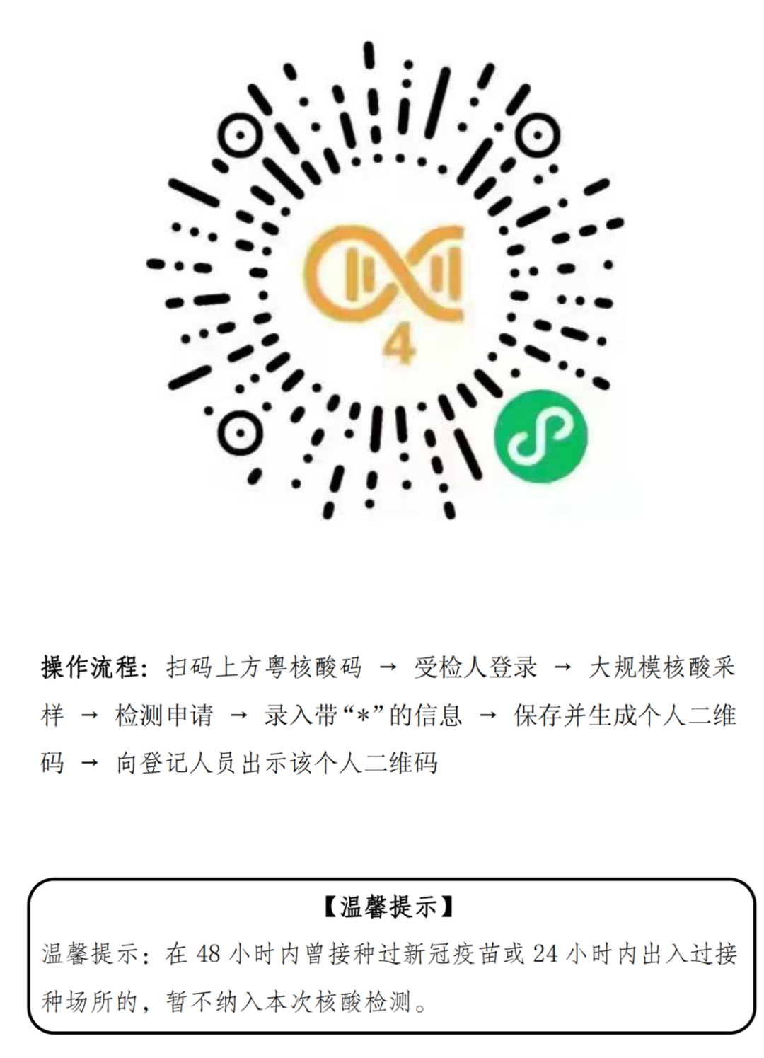 微信圖片_20221017182152.png