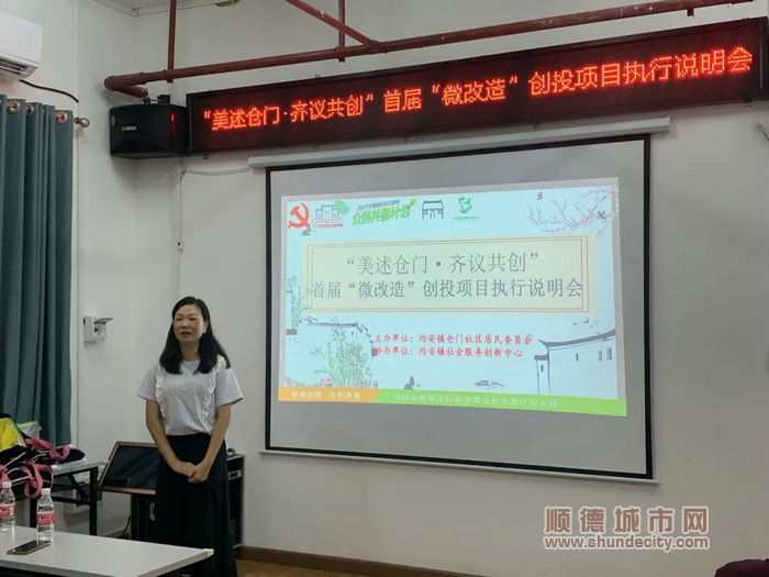 說明會現場，參與群眾十分積極踴躍。.jpg