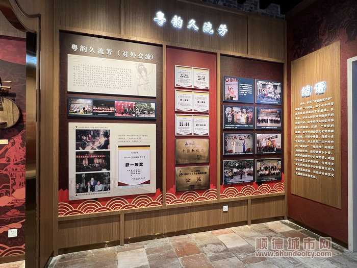 沙頭曲藝展覽館榮譽墻。.jpg