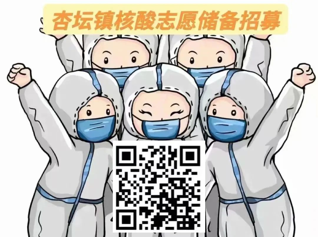 微信圖片_20221018205330.jpg