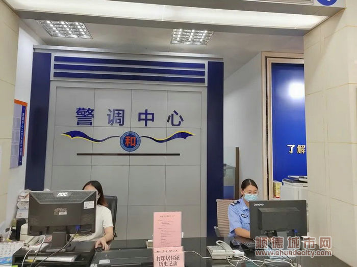 均安鎮警調中心正式啟動運行。.jpg