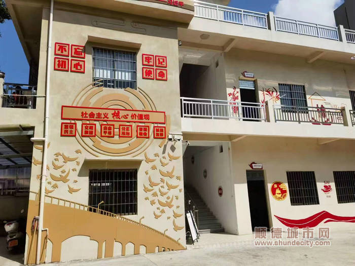 小黃圃社區東升股份社辦公大樓建設成為黨群服務站.jpg