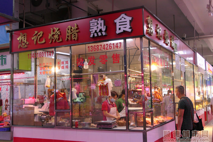 熟食區.jpg