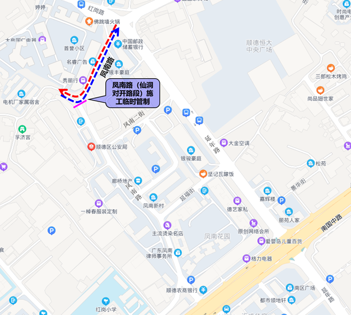 2、升級(jí)改造期間仙洞片區(qū)進(jìn)出交通流線示意圖.png