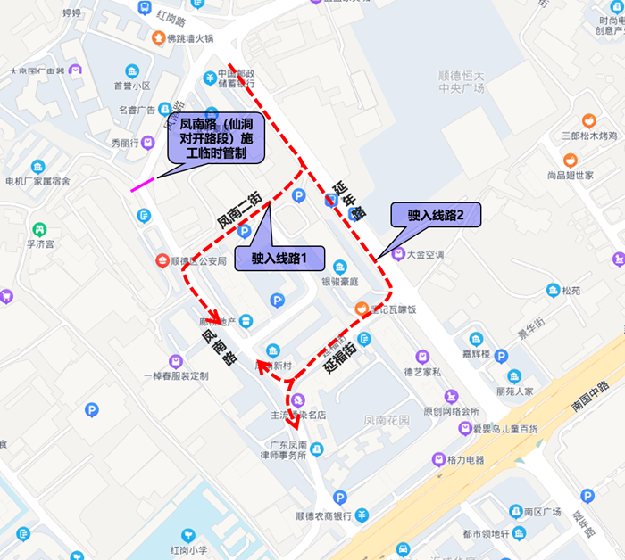 3、升級(jí)改造期間順德公安局、人民法院及周邊片區(qū)駛?cè)虢煌骶€示意圖.png