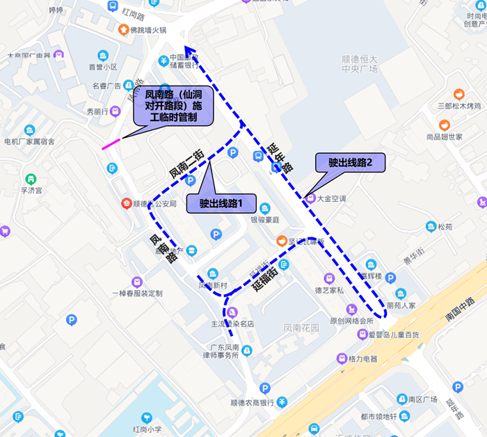 4、升級(jí)改造期間順德公安局、人民法院及周邊片區(qū)駛出交通流線示意圖.png
