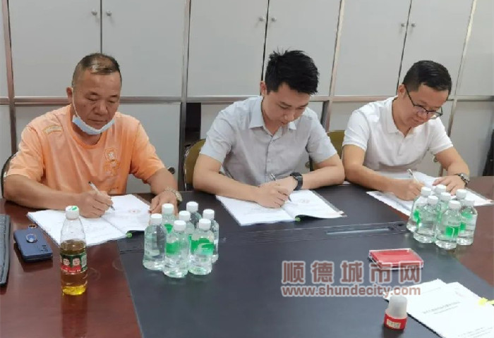 中交城投：倫教雙智產業園首宗地塊完成收儲