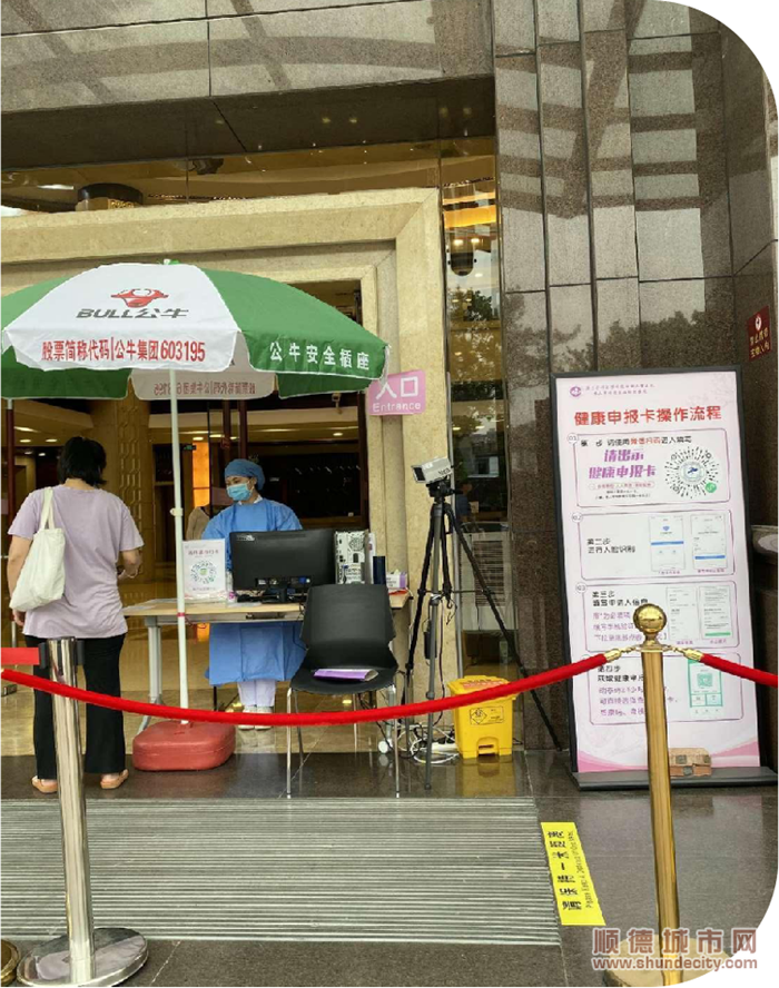 微信圖片_20221025101001_副本.png