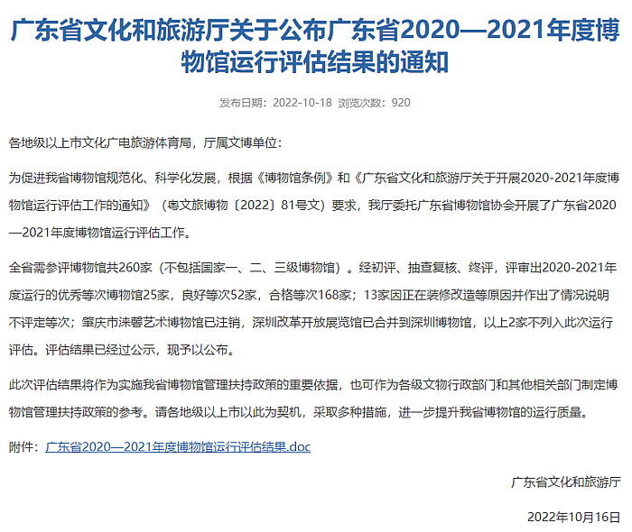 微信圖片_20221025193953.png