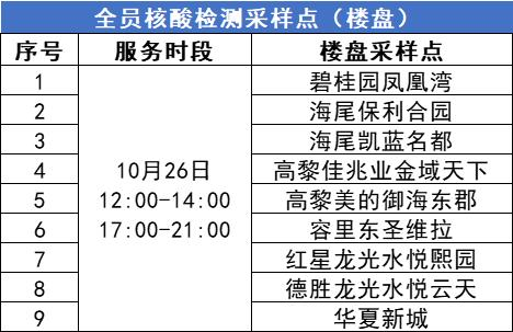 微信圖片_20221026140632.png
