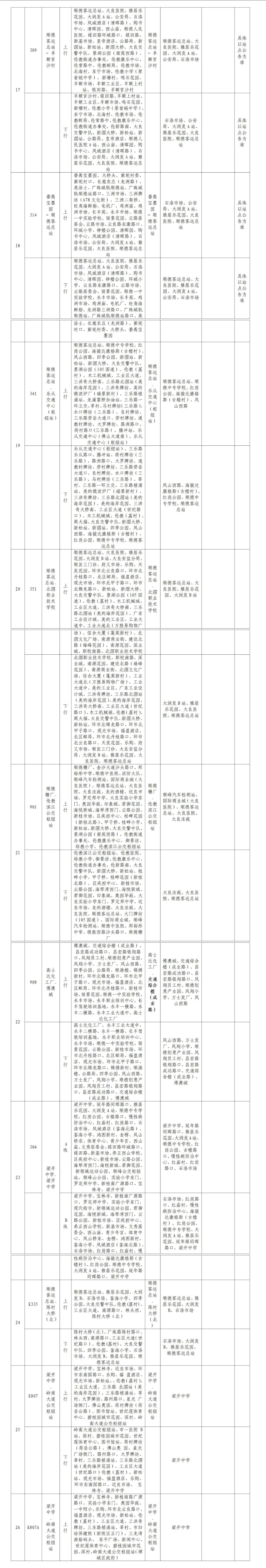 微信圖片_20221026085843.jpg