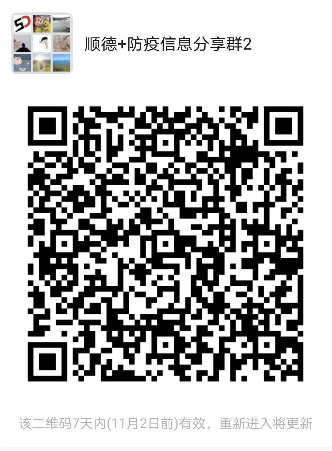 微信圖片_20221026171003.jpg