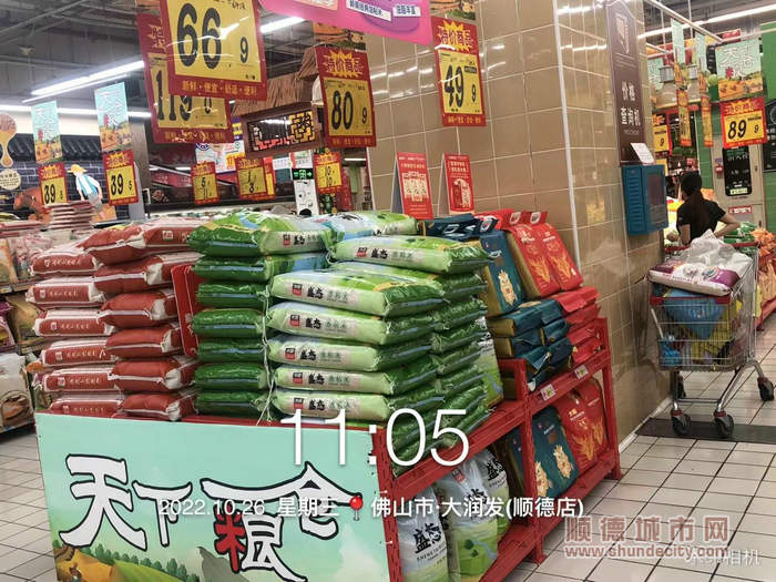 大潤發(fā)物資供應充足。.jpg