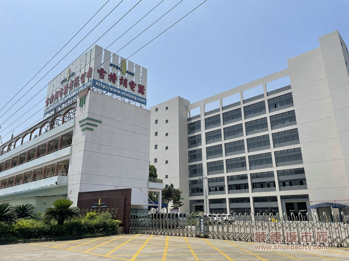 佛山市順德區(qū)雪特朗電器有限公司。.jpg