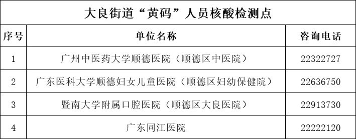 微信圖片_20221027204712.png