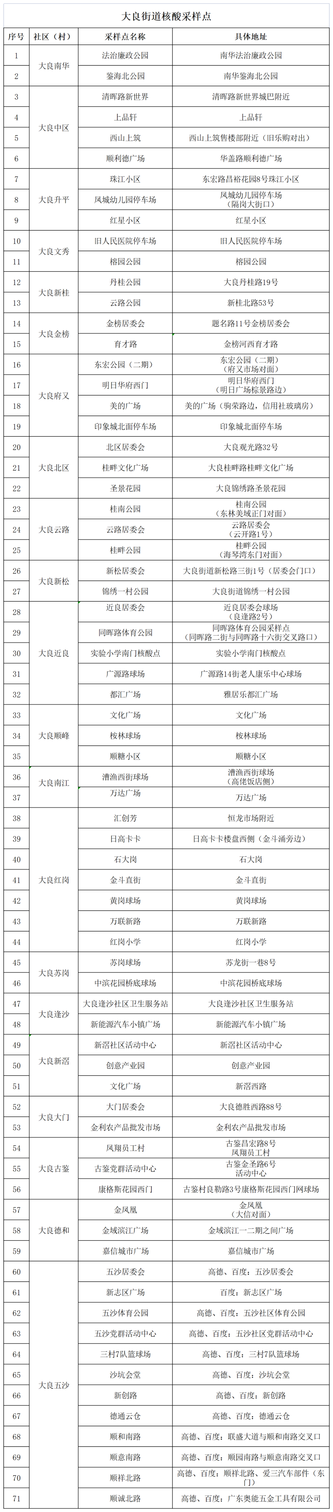 微信圖片_20221027204706.png