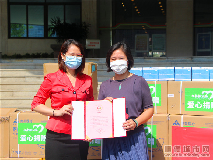 佛山市順德區大良慈善會為大參林頒發感謝狀。_副本.jpg