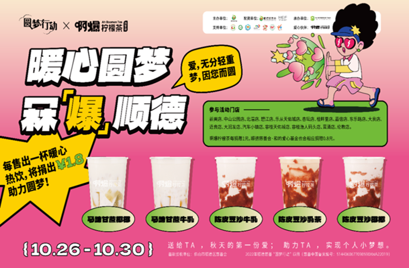 微信圖片_20221028200404_副本.png