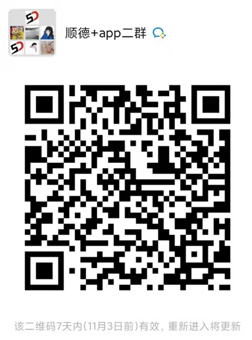 微信圖片_20221029080811.jpg
