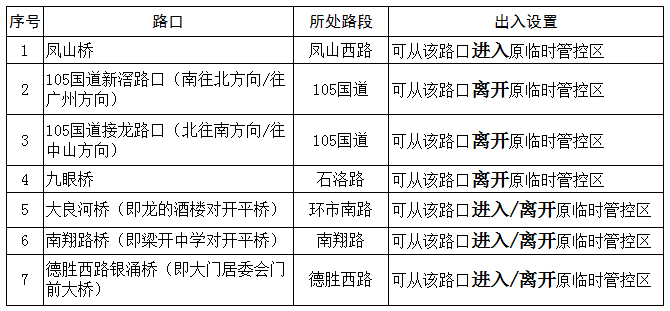 微信圖片_20221030030229.png