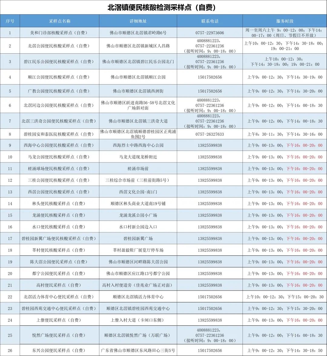 微信圖片_20221030182628.jpg