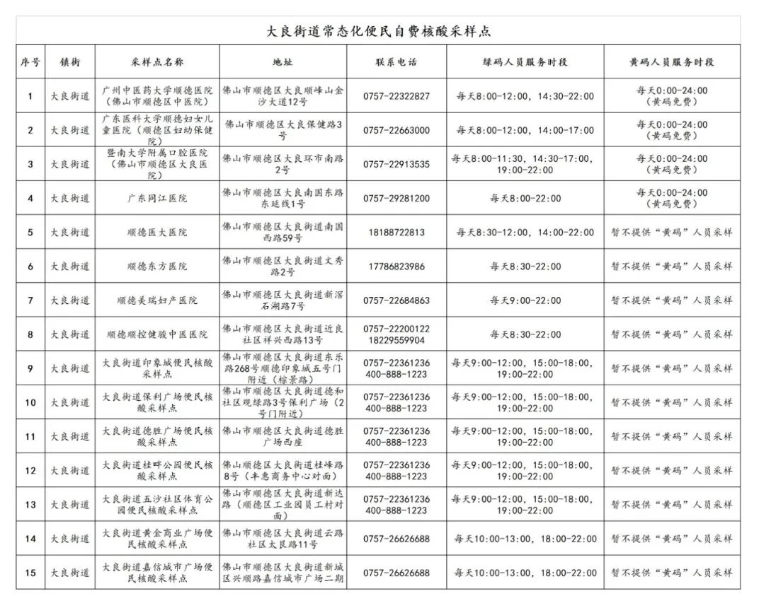 微信圖片_20221030224423.jpg