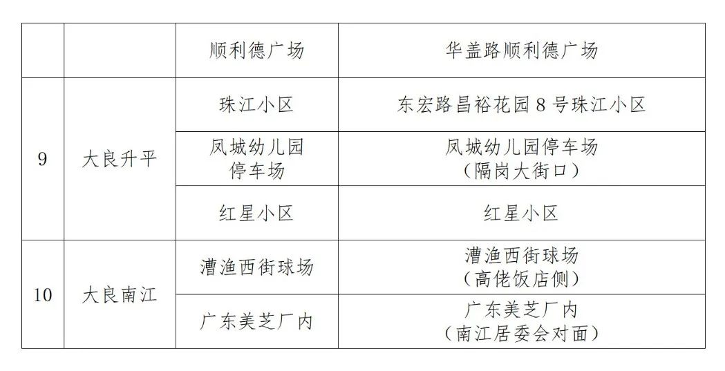 微信圖片_20221030224426.jpg