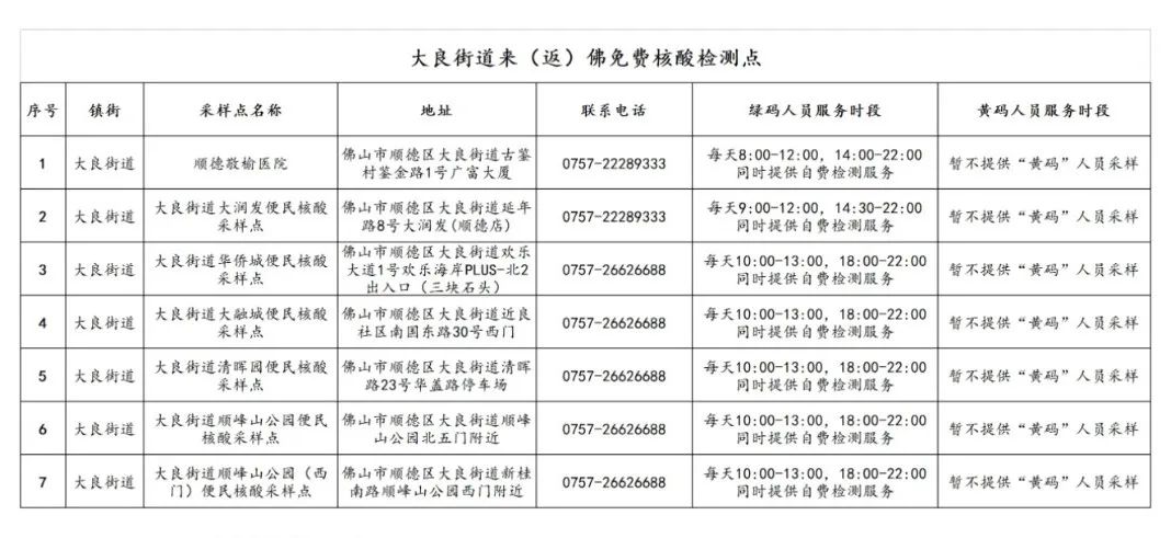 微信圖片_20221030224420.jpg