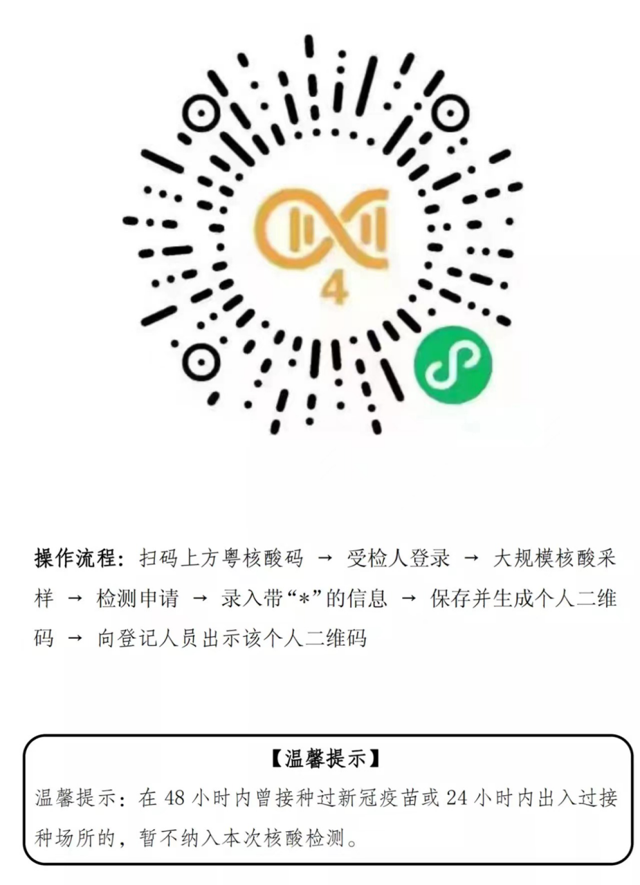 微信圖片_20221030224401.png