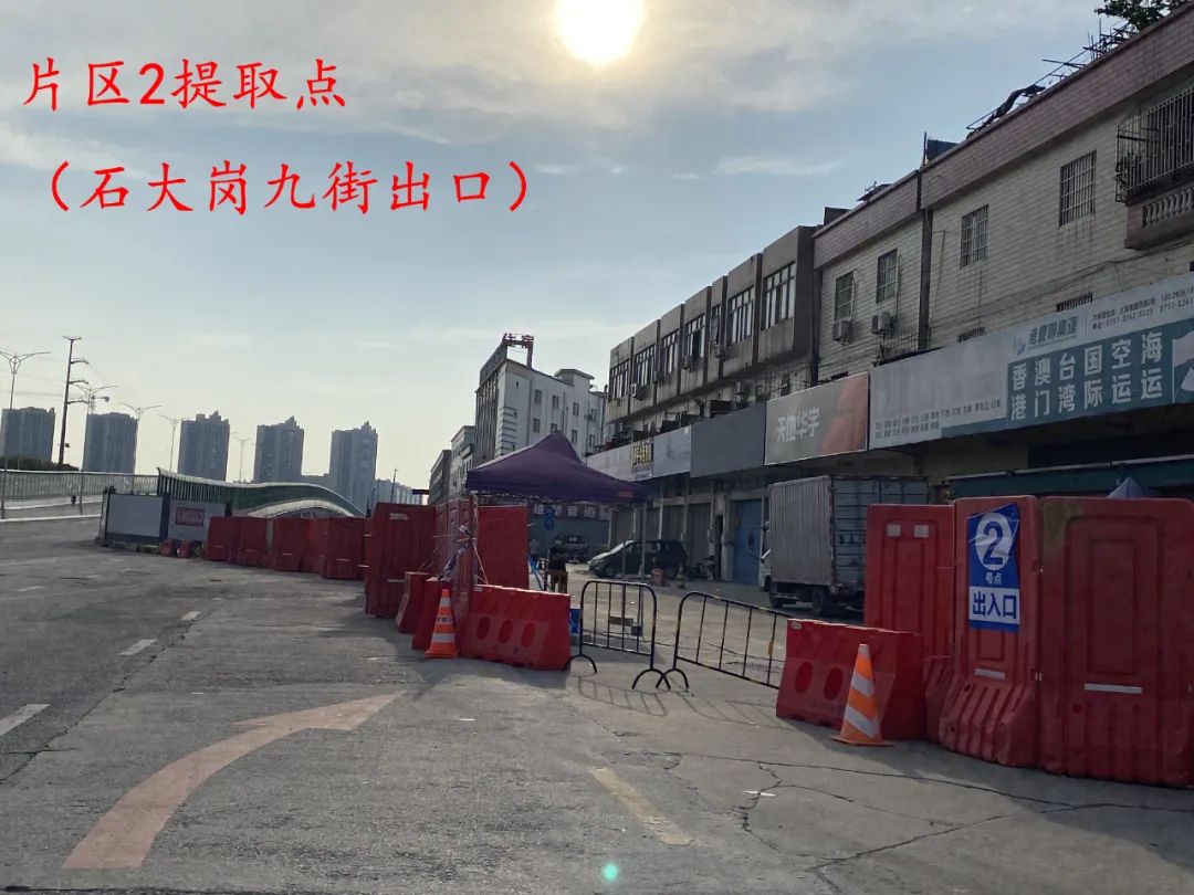 微信圖片_20221030223820.jpg