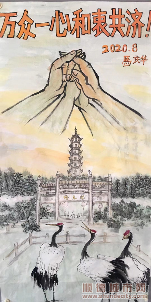 馬慶華在疫情期間的畫作。.jpg
