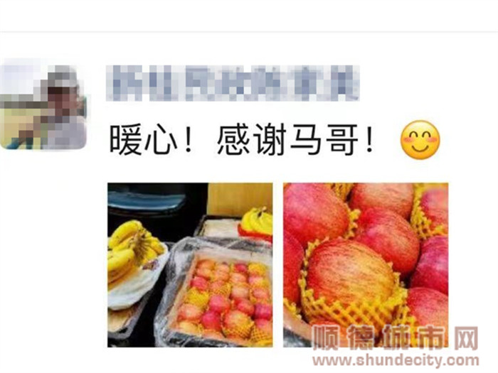 新桂社區民政部主任發布了一條微信朋友圈。.jpg